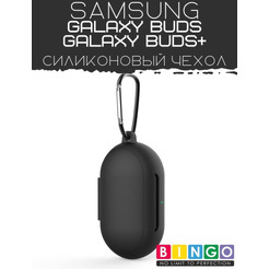 Чехол Bingo Silicone для SAMSUNG Galaxy Buds/Buds+ Черный