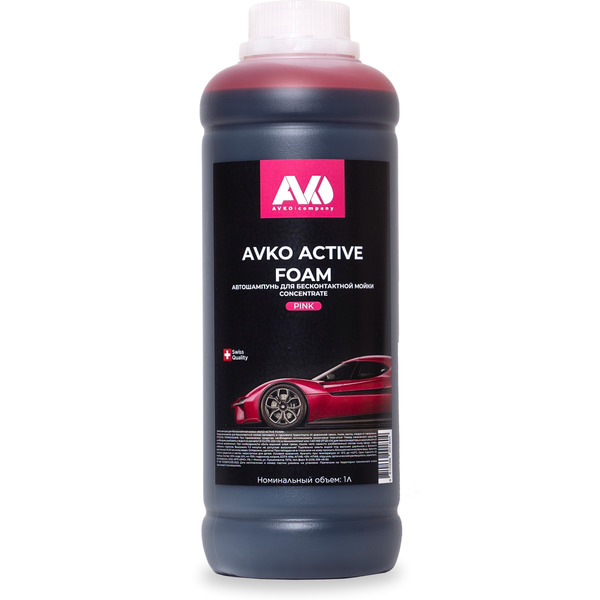 Автошампунь для бесконтактной мойки AVKO ACTIVE FOAM PINK 1л (НФ-00002758)