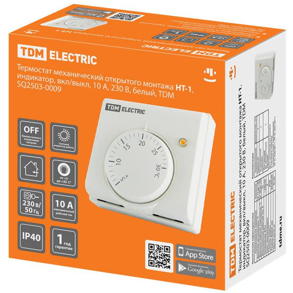 Термостат TDM Electric SQ2503-0009