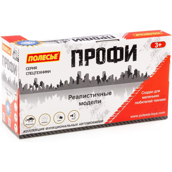 Пожарная машина Полесье №2 54538