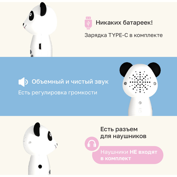 Развивающая игрушка BertToys Панда Тичи (белый)