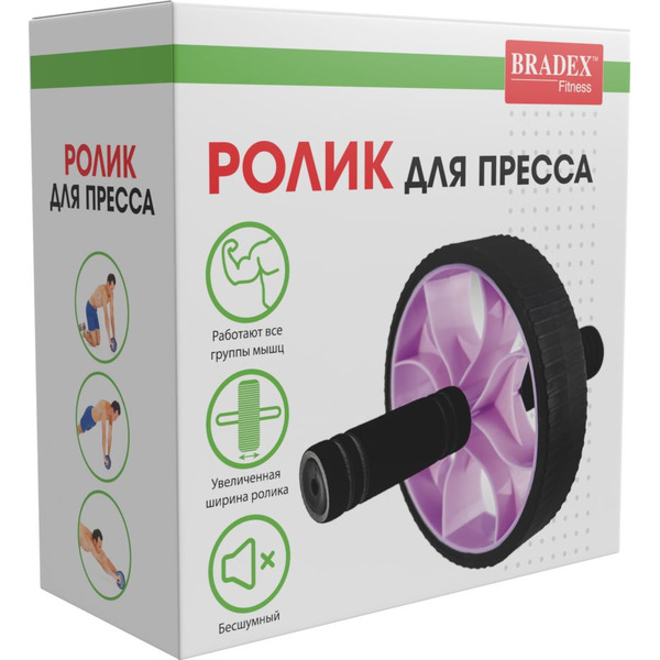 Ролик для пресса Bradex SF 0827 (фиолетовый)