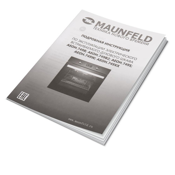 Духовой шкаф MAUNFELD AEOH.749B2