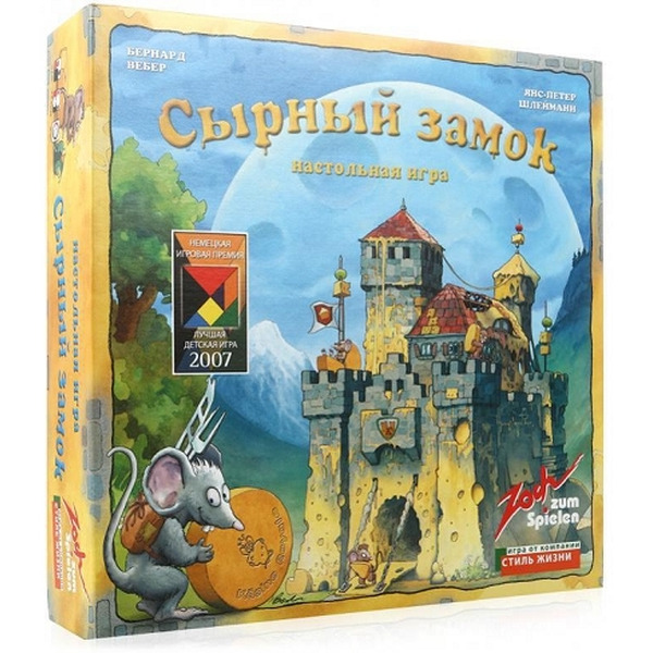 Настольная игра Zoch Сырный замок