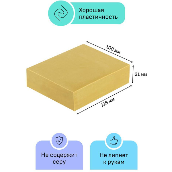 Пластилин скульптурный Гамма Студия 2.80.Е050.002 (500 г, телесный, мягкий)