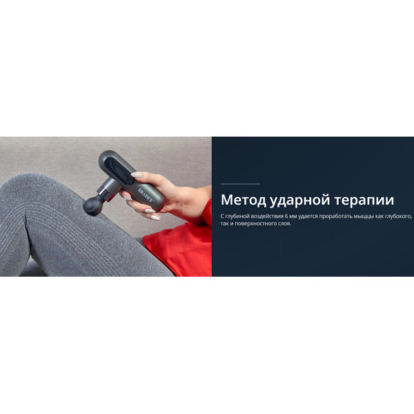 Массажный пистолет мини  BRADEX ДЕЛЬТА KZ 1425