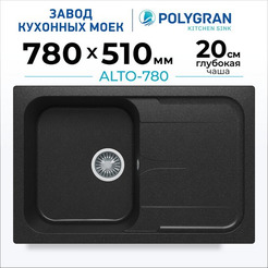 Кухонная мойка Polygran Alto 780 (черный)