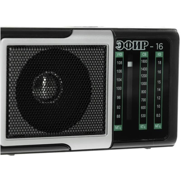 Радиоприемник портативный Сигнал Эфир-16 черный