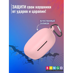 Чехол BINGO Silicone для XIAOMI Redmi Buds 4 Lite Розовый