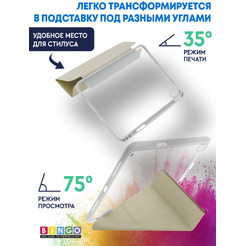 Чехол-книга BINGO Tablet Fold для Apple iPad Air 11 (2024) Белый