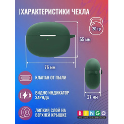 Чехол Bingo Silicone для XIAOMI Buds 3T Pro (темно-зеленый)