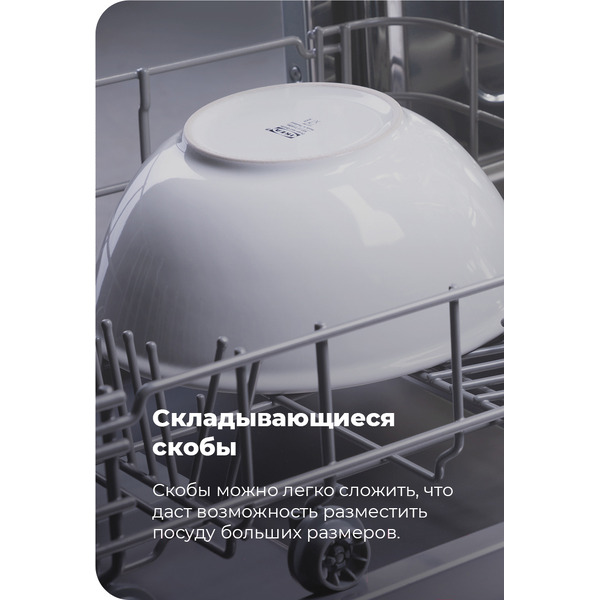 Встраиваемая посудомоечная машина MAUNFELD MLP-12IMRO