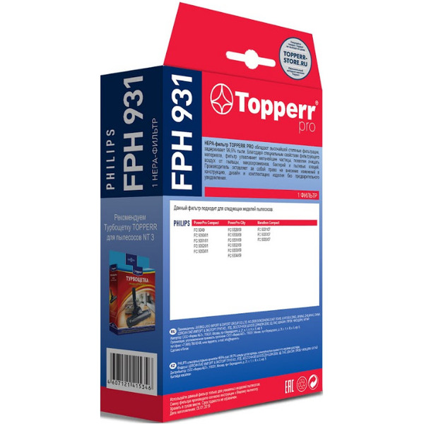 HEPA-фильтр TOPPERR 1172 FPH 931