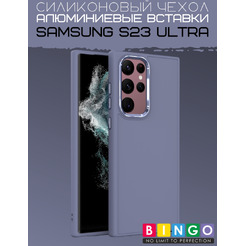 Бампер BINGO Metal для SAMSUNG S23 Ultra Лавандовый