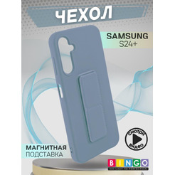 Бампер Bingo Stand для SAMSUNG S24+ Голубой