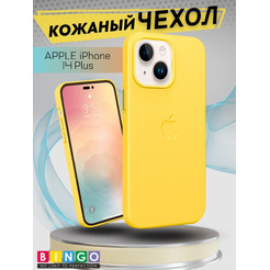 Бампер BINGO Leather Magsafe для iPhone 14 Plus Желтый