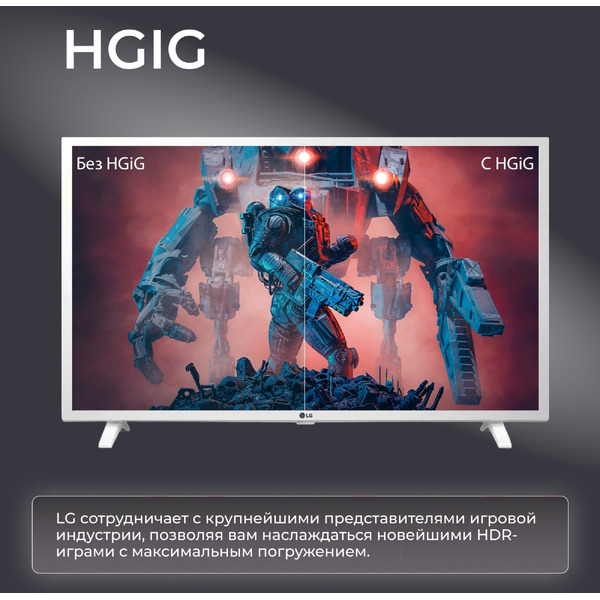 Телевизор LG 32LQ63806LC