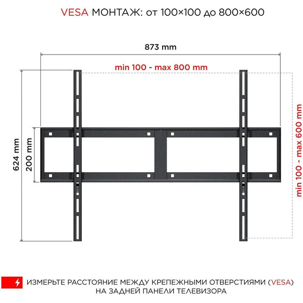 Кронштейн для телевизора Holder LCD-T8602-B