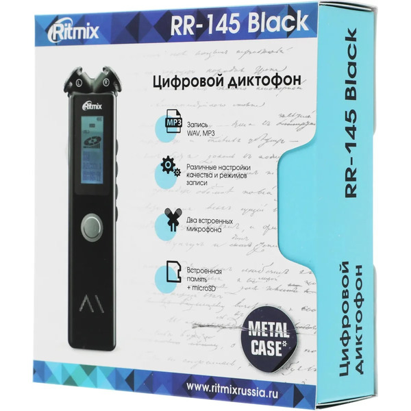 Диктофон цифровой Ritmix RR-145 8GB (черный)