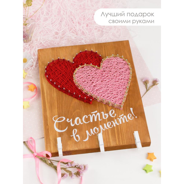 Набор для творчества Woody ЦвикАрт. Два сердца 07661