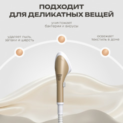 Отпариватель Brevio ST2400