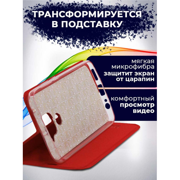 Чехол-книга Bingo Book для XIAOMI Redmi Note 9 Красный