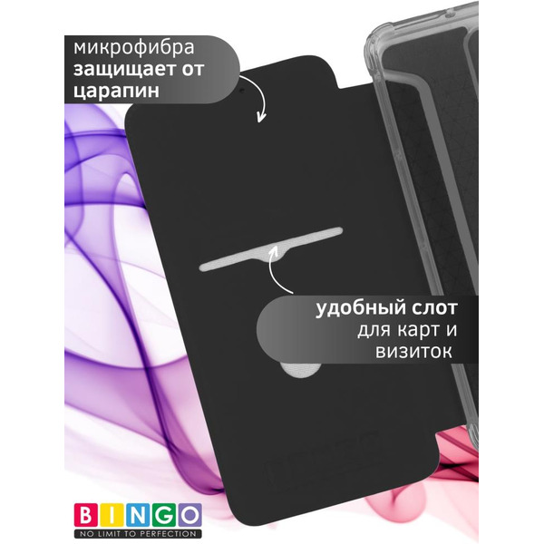 Чехол-книга Bingo Corner для HONOR X7a/X7a Plus Черный