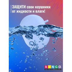Чехол Bingo Silicone для XIAOMI Redmi AirDots 3 Pro (голубой)