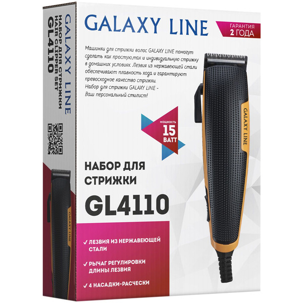 Машинка для стрижки Galaxy Line GL4110