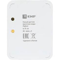 Датчик EKF протечки Zigbee Connect is-fl-zb
