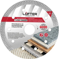 Диск алмазный Lufter Turbo Smart 023-125