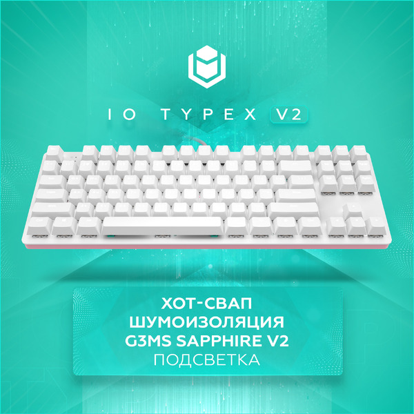Клавиатура IO by Red Square Typex v2 g3ms Sapphire io217 (розовое золото)