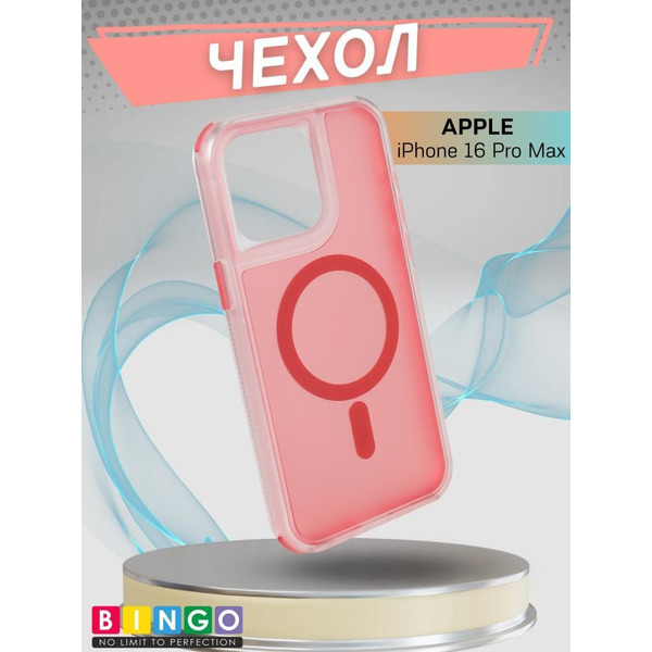 Бампер BINGO Model Magnetic для APPLE iPhone 16 Pro Max красный