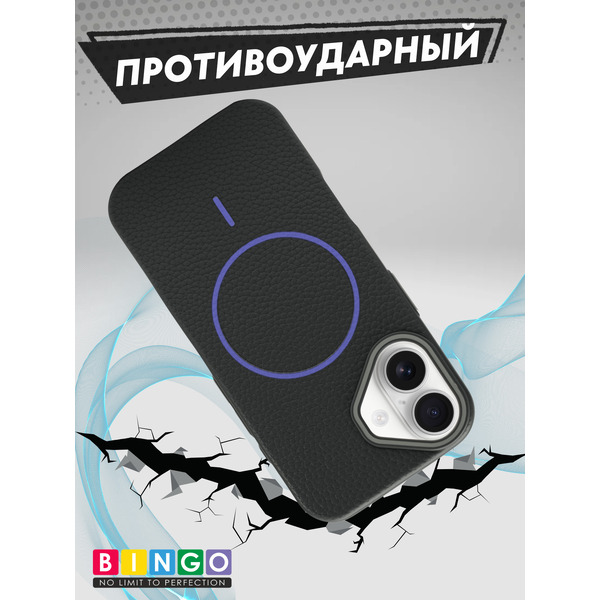 Бампер Bingo Litchi TPU APPLE iPhone 17 Черный