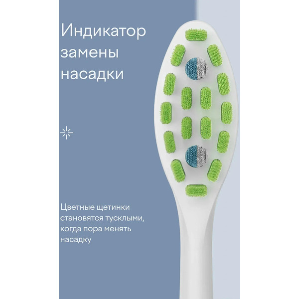 Звуковая зубная щетка Tuvio TBS-501 (белый, со стерилизатором)