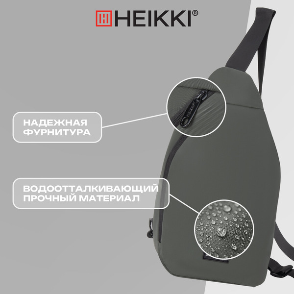 Рюкзак Heikki Smooth 273920 (хаки)