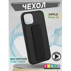 Бампер Bingo Stand для APPLE iPhone 16 Черный