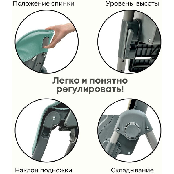 Стульчик для кормления BubaGo Amelia BG 103-3 (зеленый)