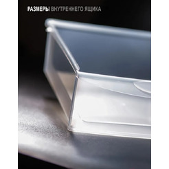 Органайзер для хранения Эльфпласт Mini Box ЕР596 (черный/прозрачный)