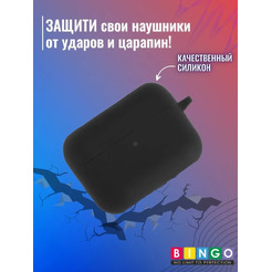 Чехол Bingo Silicone для HONOR Choice CE79 TWS Earbuds x1 (черный)