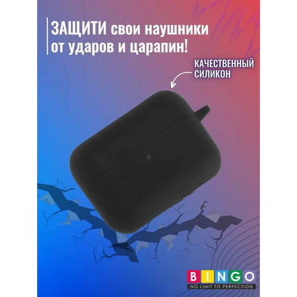 Чехол Bingo Silicone для HONOR Choice CE79 TWS Earbuds x1 (черный)