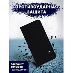 Чехол-книга Bingo Book для ZTE A5 2020 Черный