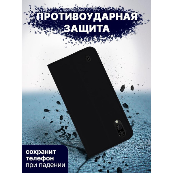 Чехол-книга Bingo Book для ZTE A5 2020 Черный