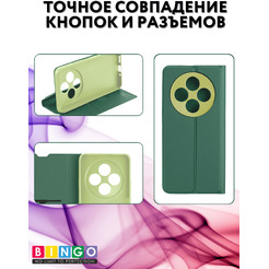 Чехол-книга Bingo Magnetic XIAOMI Redmi 14C/POCO C75 Темно-зеленый