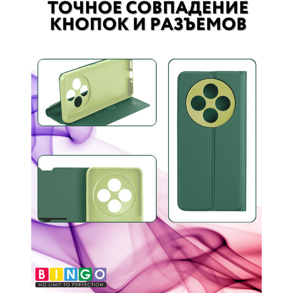 Чехол-книга Bingo Magnetic XIAOMI Redmi 14C/POCO C75 Темно-зеленый