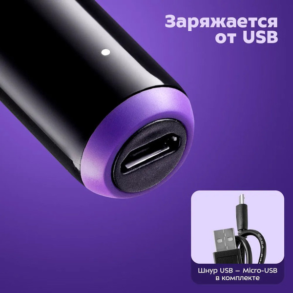 Триммер для носа Kitfort КТ-3104