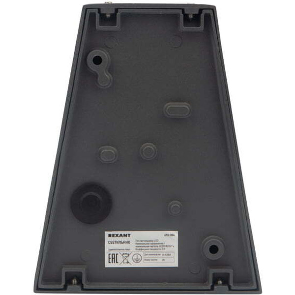 Светильник светодиодный REXANT Кассиопея 610-004