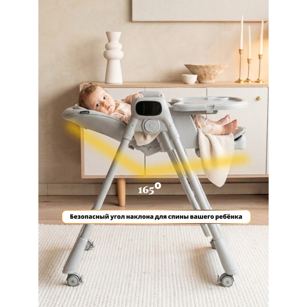 Стульчик для кормления 4в1 VipBaby POLLY MILK