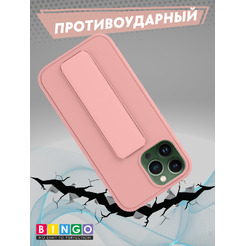 Бампер Bingo Stand для APPLE iPhone 13 Pro Max (розовый)
