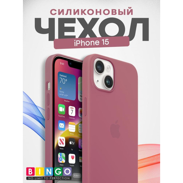 Бампер Bingo Silicone Case для APPLE iPhone 15 Светло-розовый